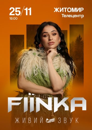 FIЇNKA
