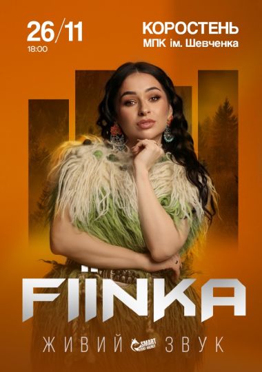 FIЇNKA
