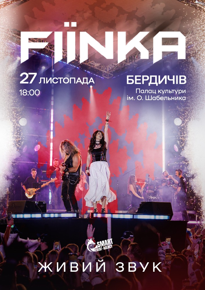 FIЇNKA