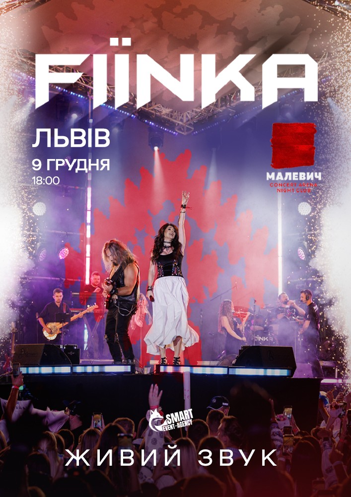FIЇNKA