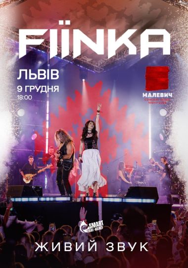 FIЇNKA