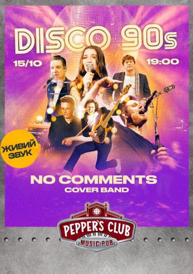 DISCO 90’S | NoComments band