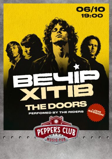 Вечір хітів: THE DOORS by THE RIDERS + jam sassion