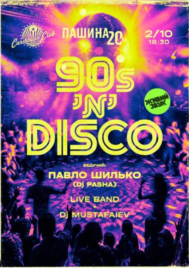 90s`N`DISCO