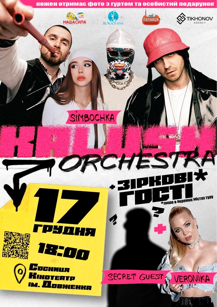 Kalush Orchestra