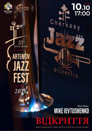 ВІДКРИТТЯ III International ARTEMOV Jazz Fest 2026 MIKE IEVTUSHENKO & CHERKASY JAZZ ORCHESTRA