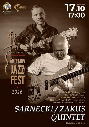 SARNECKI & ZAKUS QUINTET. В рамках III International ARTEMOV Jazz Fest 2026