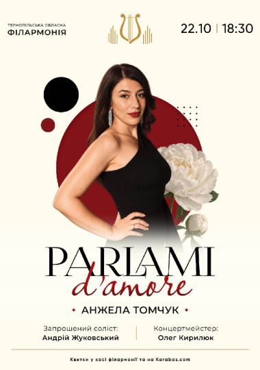 Концерт PARLAMI d`amore