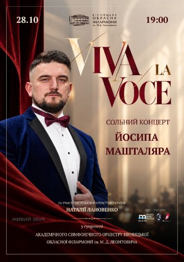 Viva la voce