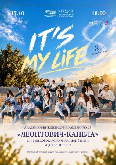 It`s my Life