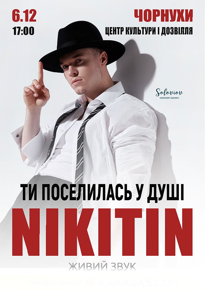 NIKITIN