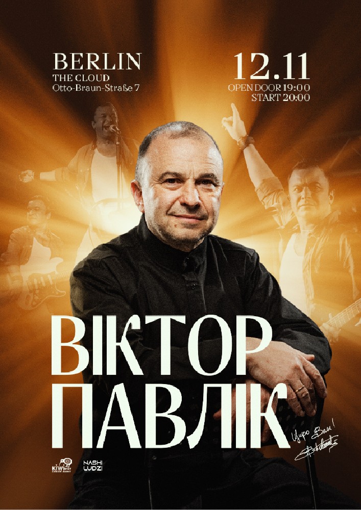 Віктор Павлік
