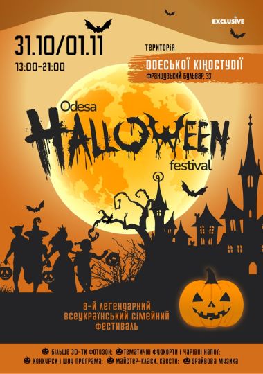 Halloween festival