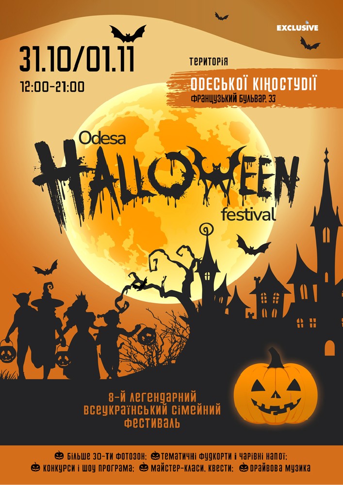 Halloween festival