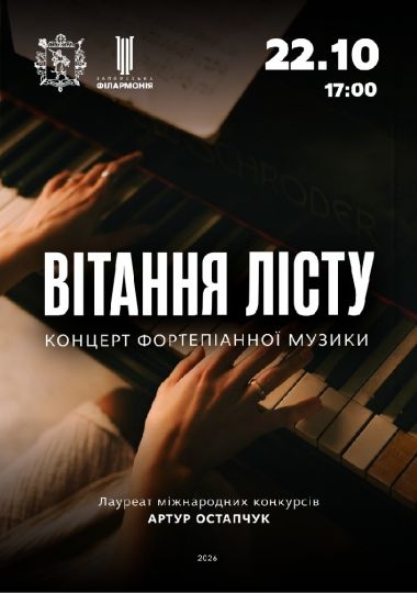 Concert of piano music