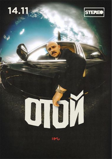 OTOY