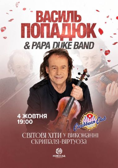 Vasyl Popadiuk and Papa Duke Band