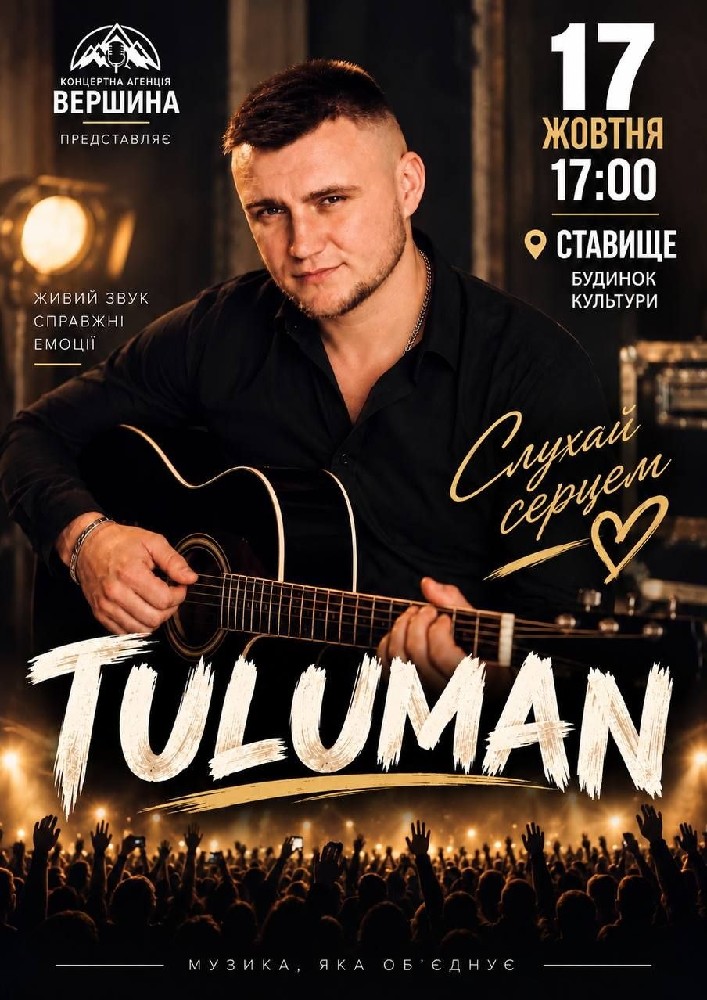 TULUMAN