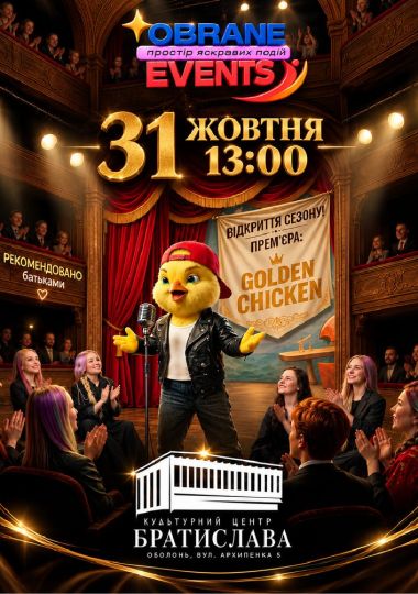 Golden chicken