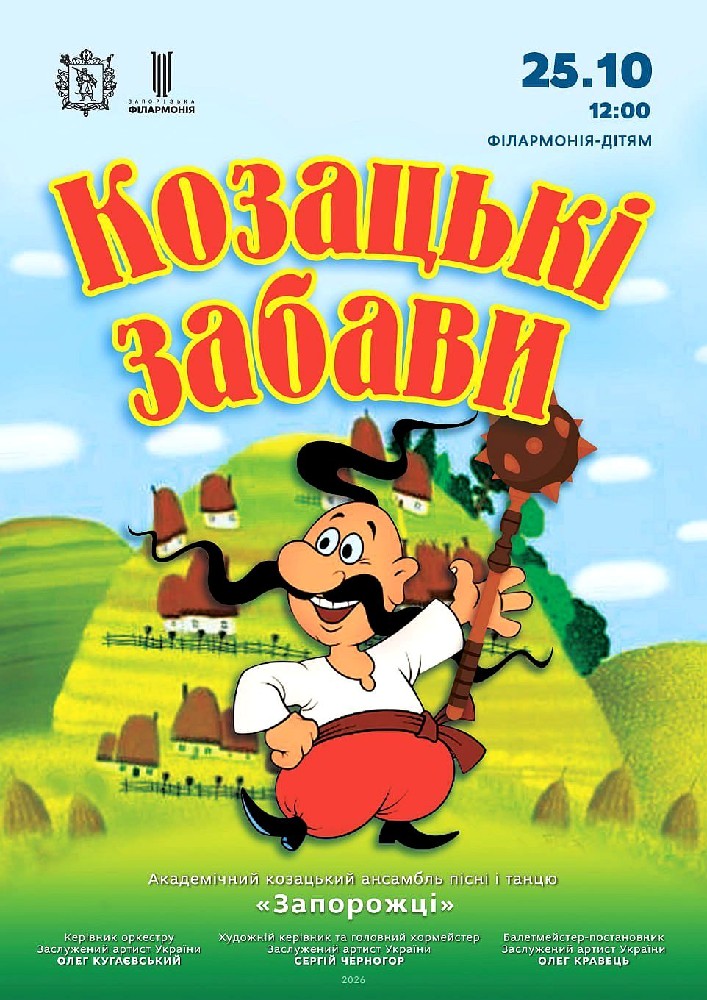 Cossack fun