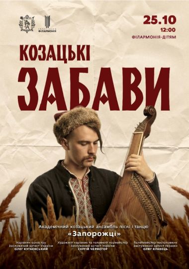 Cossack fun