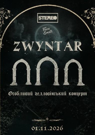 Zwyntar