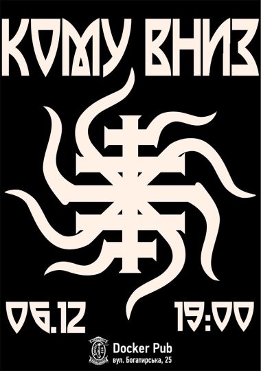 Komu Vnyz