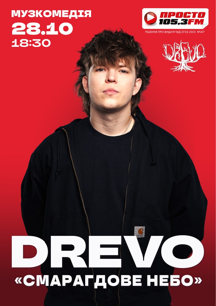 DREVO