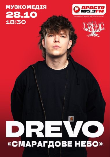 DREVO