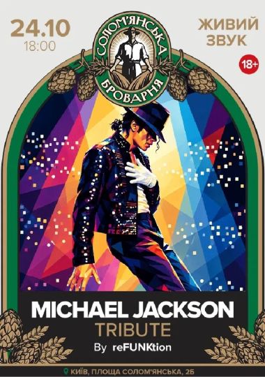 Michael Jackson tribute