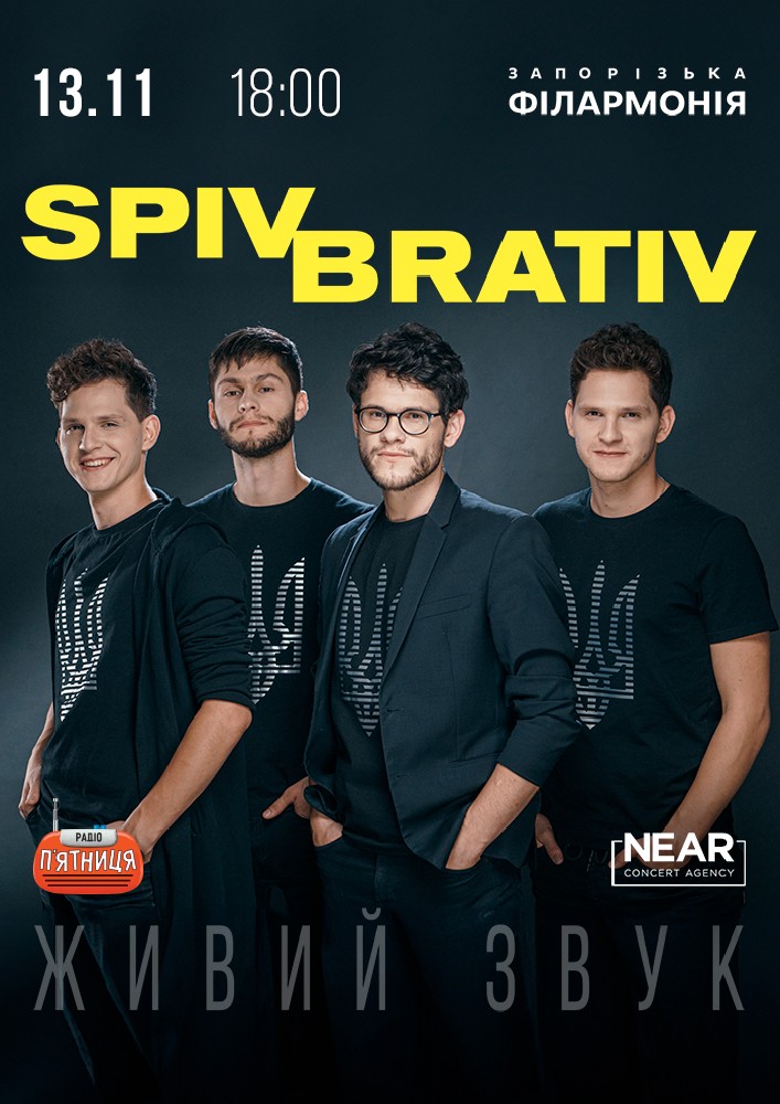 SPIV BRATIV