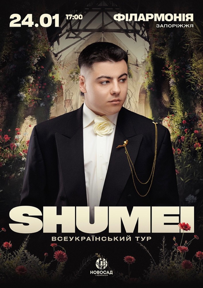 SHUMEI