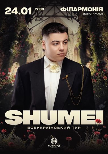 SHUMEI