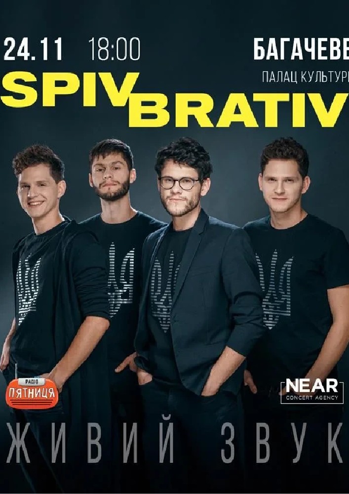 SPIV BRATIV