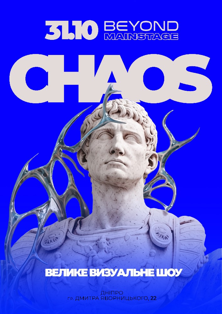 CHAOS х MAINSTAGE