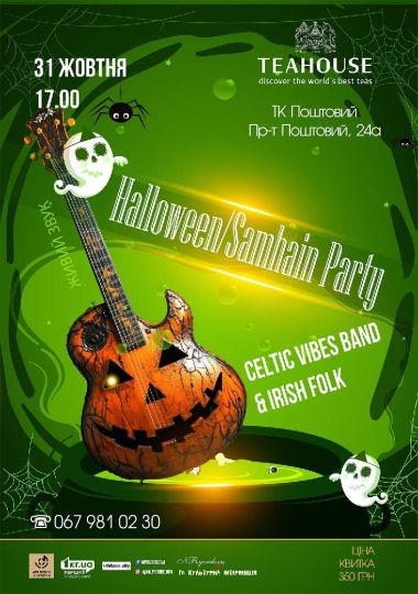 Halloween / Samhain Party
