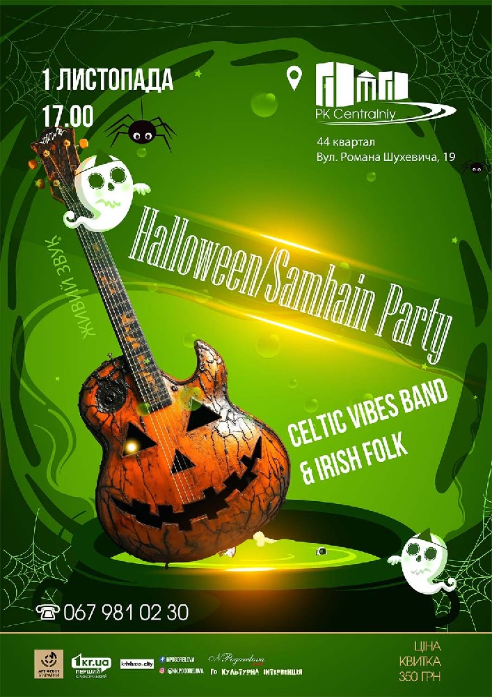Halloween / Samhain Party