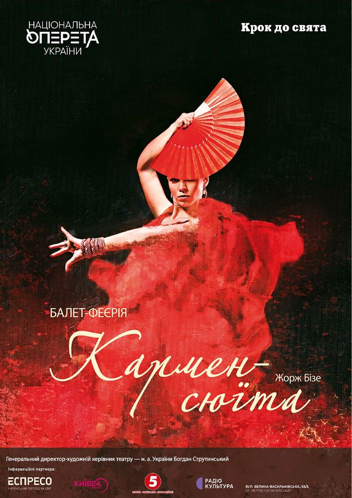 Carmen Firebird Suite