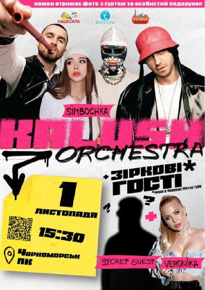 Kalush Orchestra