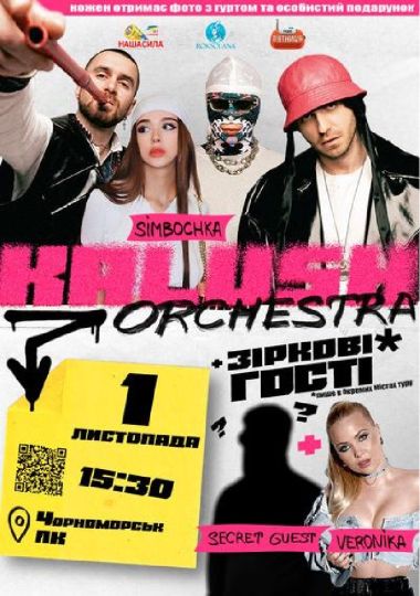 Kalush Orchestra