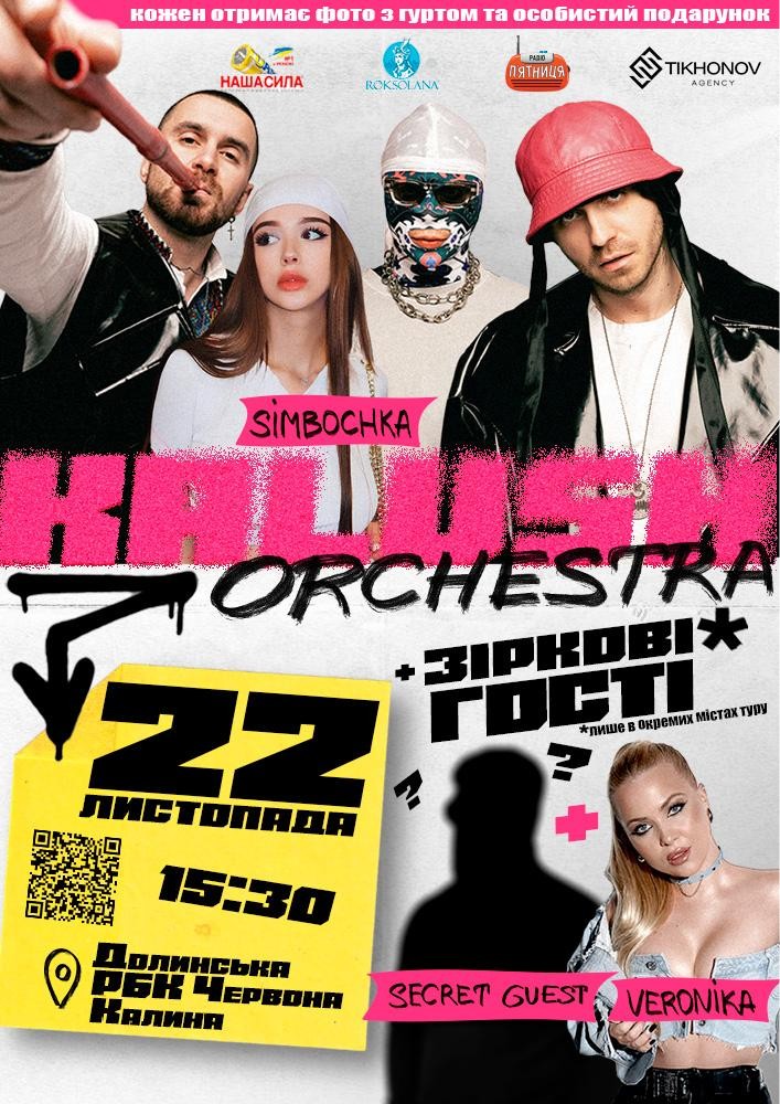 Kalush Orchestra