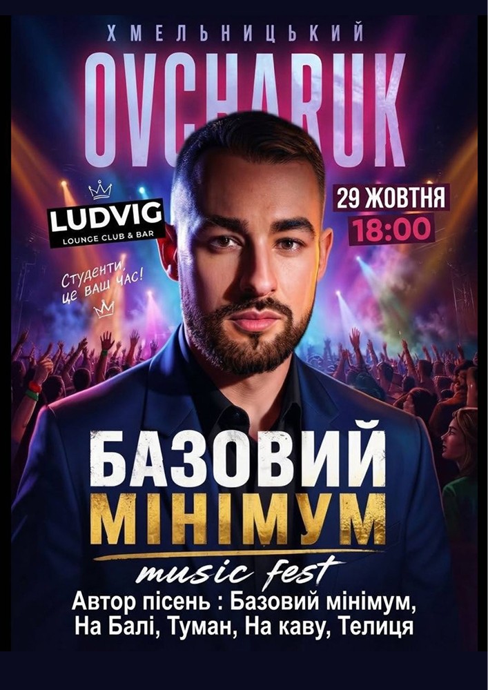 OVCHARUK