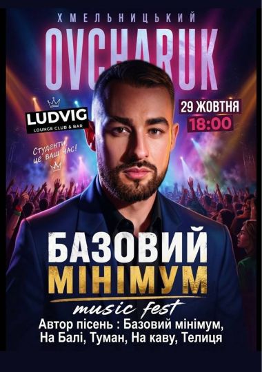 OVCHARUK