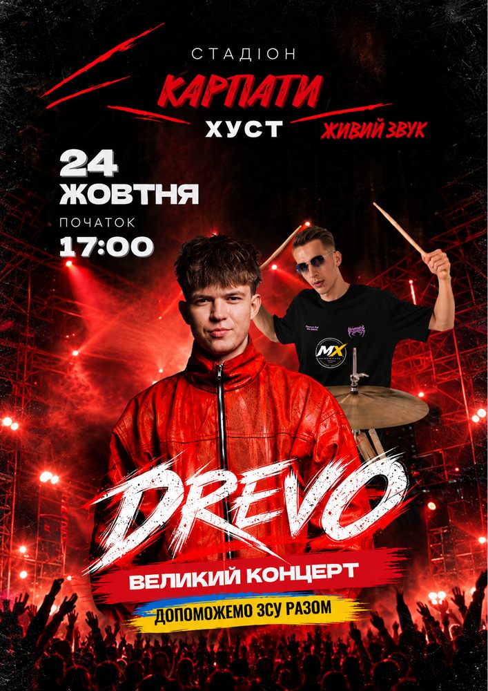 DREVO