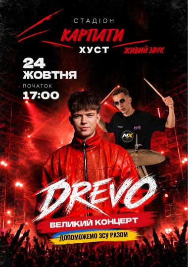 DREVO