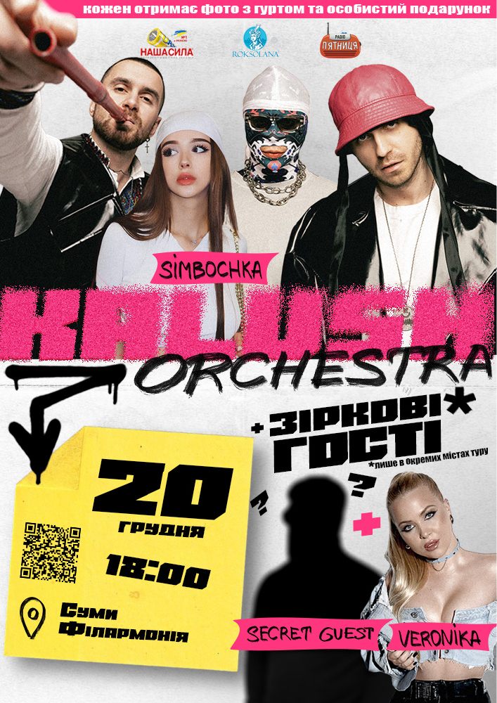 Kalush Orchestra