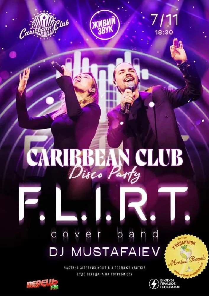Caribbean Club Disco Party: Flirt