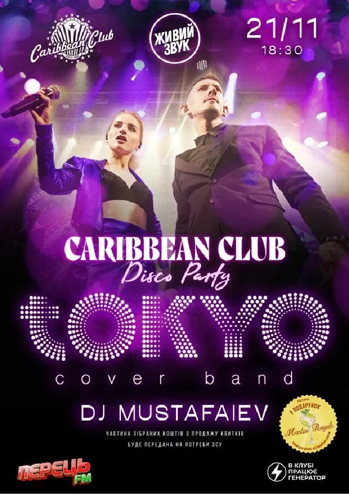 Caribbean Club Disco Party: Tokyo