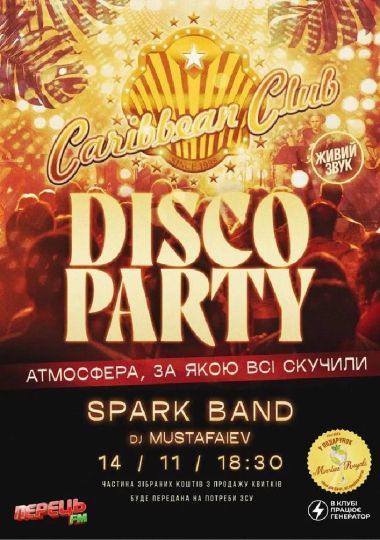 Caribbean Club Disco Party: Spark Band