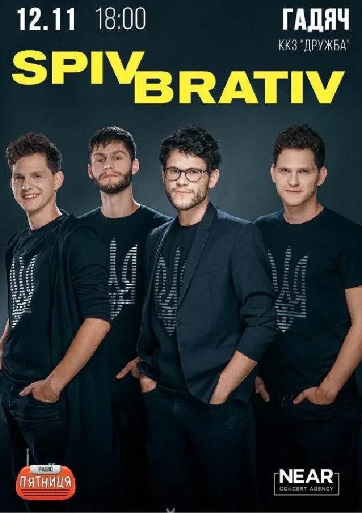 SPIV BRATIV